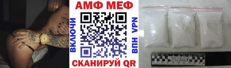 АМФ 97%  Нижневартовск 