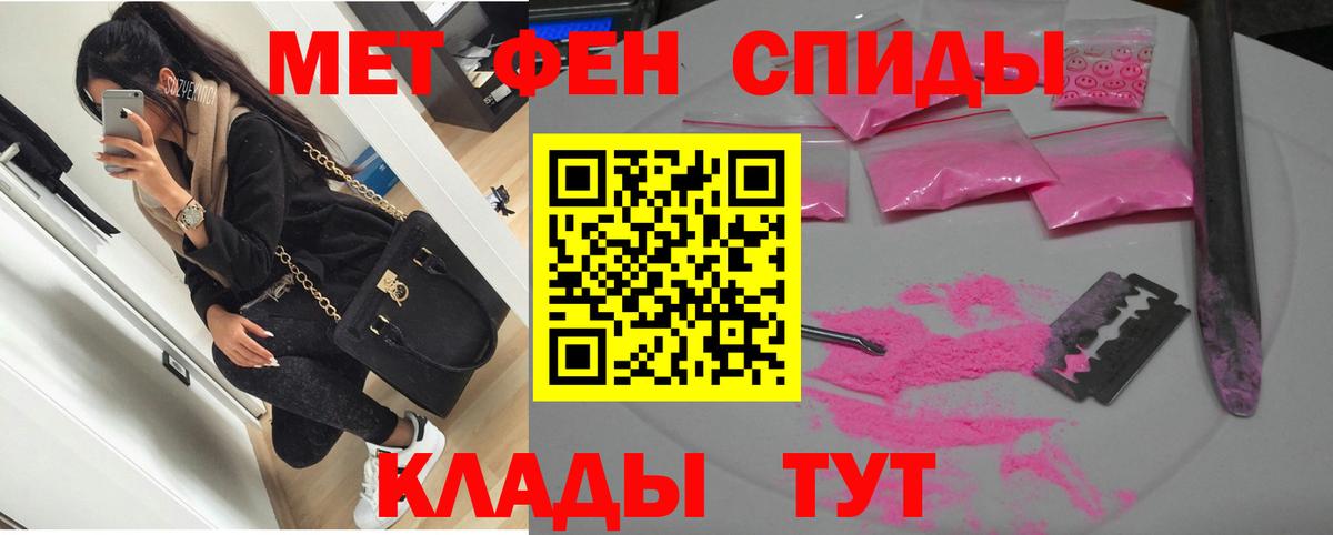 Нижневартовск  АМФ  Вход с VPN  Амфетамин VHQ 