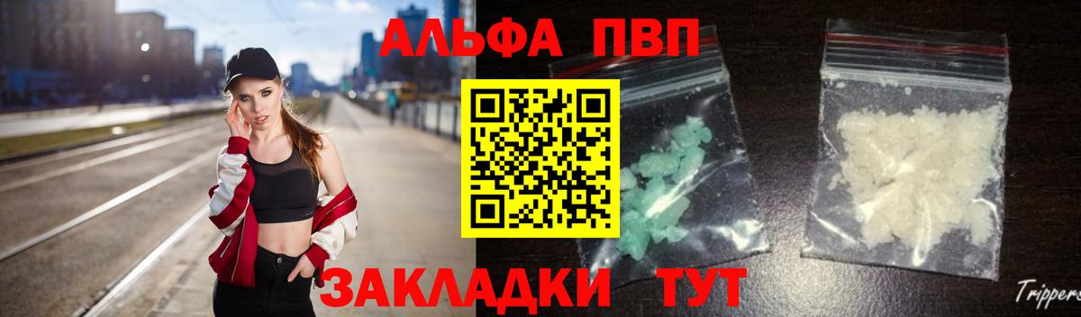 A-PVP СК Нижневартовск
