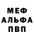 КЕТАМИН VHQ arfxl