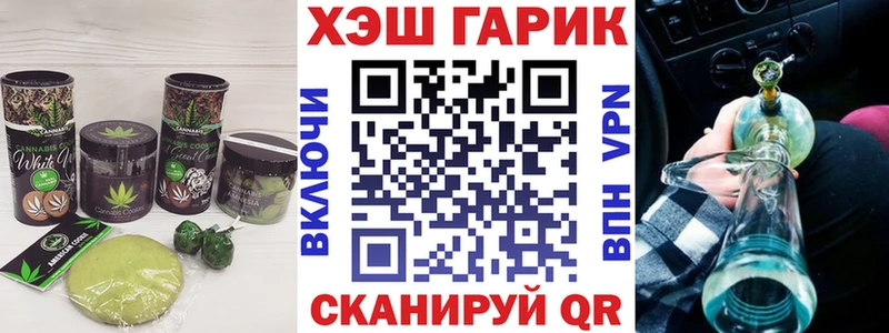 Еда ТГК марихуана  даркнет сайт  Нижневартовск 
