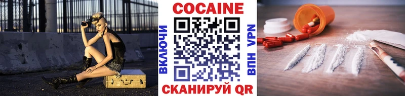 COCAIN 99%  мега ссылки  Нижневартовск 