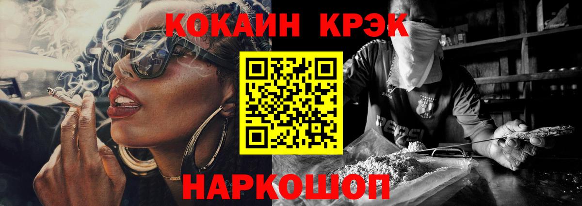 Бошки Шишки  Нижневартовск  Cocaine  Где продают наркотики?  Мефедрон  Вход с VPN  Меф кристаллы 