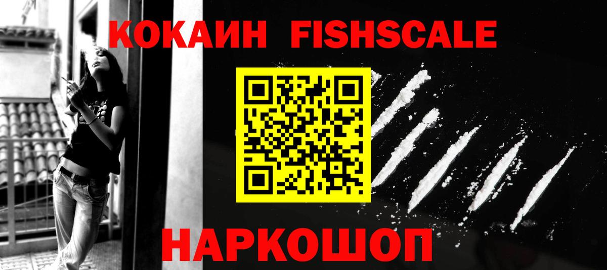 Нижневартовск  Кокаин 97%  Кокаин VHQ  Вход с VPN 