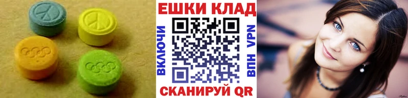 Экстази MDMA  Нижневартовск 