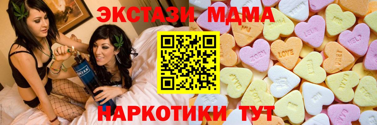 Ecstasy 250 мг  Вход с VPN  Нижневартовск  ЭКСТАЗИ  Экстази TESLA 
