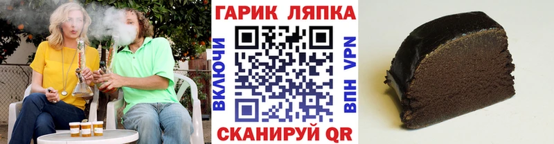 ГАШИШ 40% ТГК  где продают наркотики  Нижневартовск 