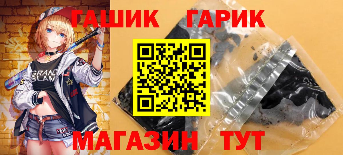 Гашиш Cannabis Нижневартовск