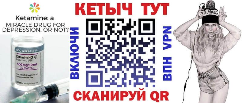 гидра рабочий сайт  Нижневартовск  Кетамин ketamine 