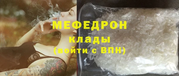 mix Лабытнанги