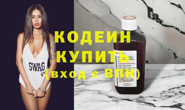 mix Лабытнанги