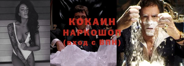 mix Лабытнанги
