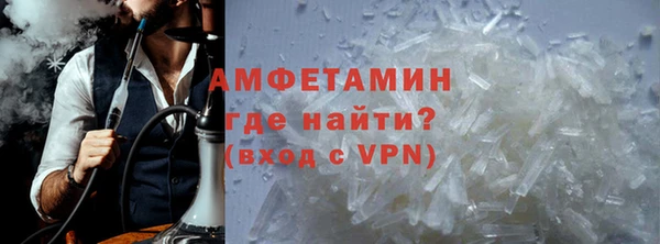 MDMA Premium VHQ Балашиха