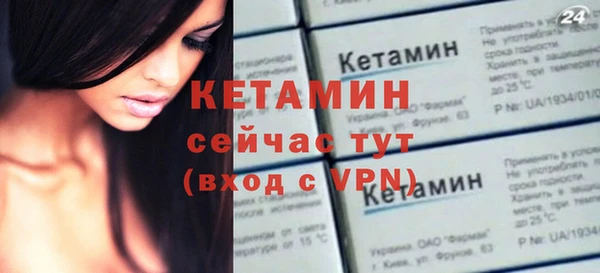 mix Лабытнанги