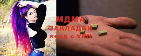 mix Лабытнанги