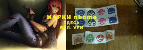 марки lsd Ладушкин