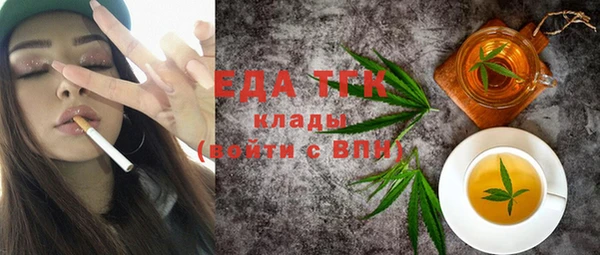 mix Лабытнанги