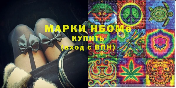 mix Лабытнанги