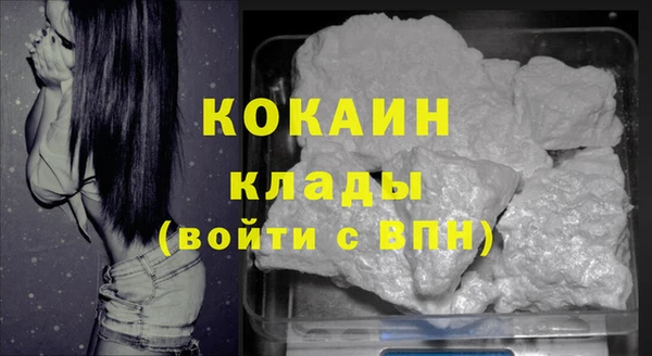 mix Лабытнанги
