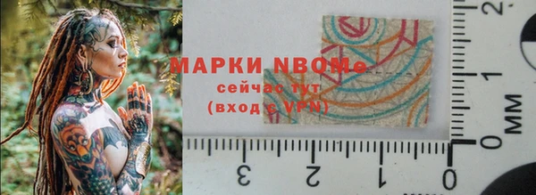mix Лабытнанги