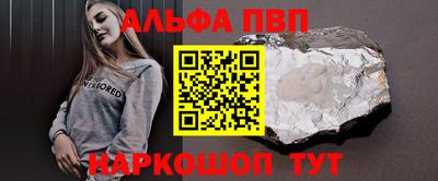 стаф Гусь-Хрустальный