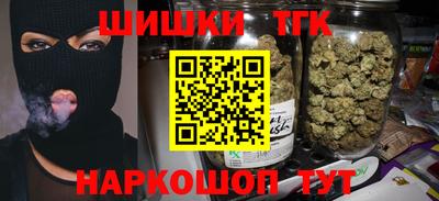 стаф Гусь-Хрустальный
