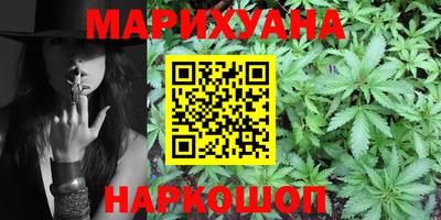 стаф Гусь-Хрустальный