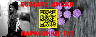 mdma Гусиноозёрск