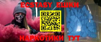 стаф Гусь-Хрустальный