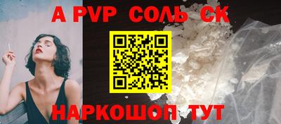 стаф Гусь-Хрустальный