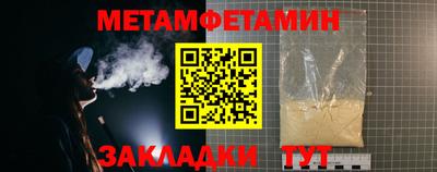 стаф Гусь-Хрустальный