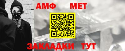 стаф Гусь-Хрустальный