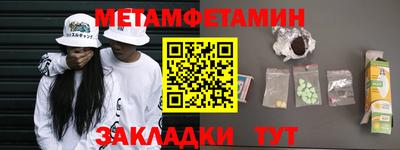 стаф Гусь-Хрустальный