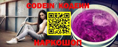 эйфоретик Ставрополь