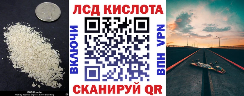 Лсд 25 экстази кислота  МЕГА рабочий сайт  Нижневартовск 