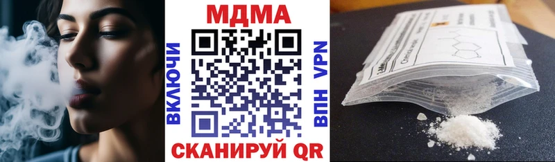 MDMA кристаллы  Нижневартовск 