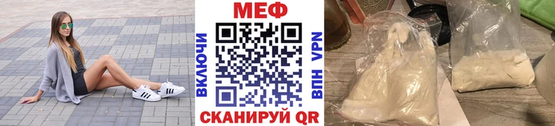 Меф VHQ  Нижневартовск 