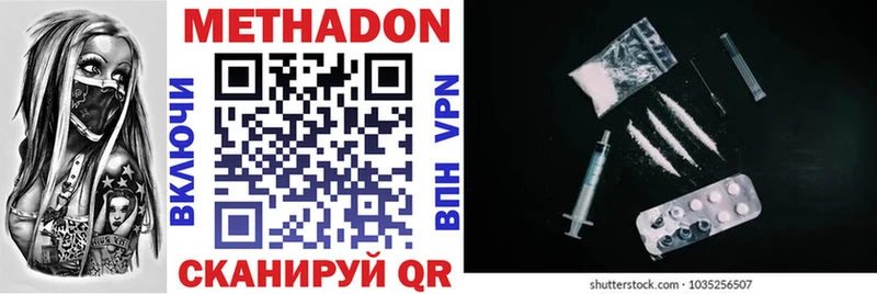 МЕГА вход  Нижневартовск  Метадон methadone 