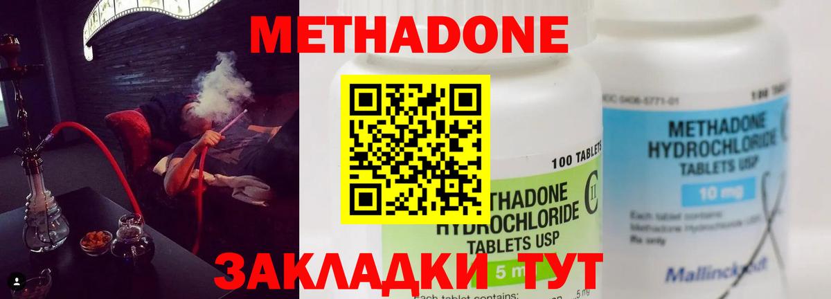 blacksprut как войти  МЕТАДОН methadone  Вход с VPN  Нижневартовск 