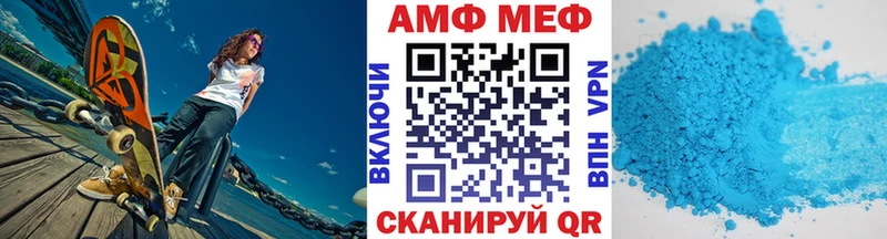 купить Нижневартовск Первитин винт