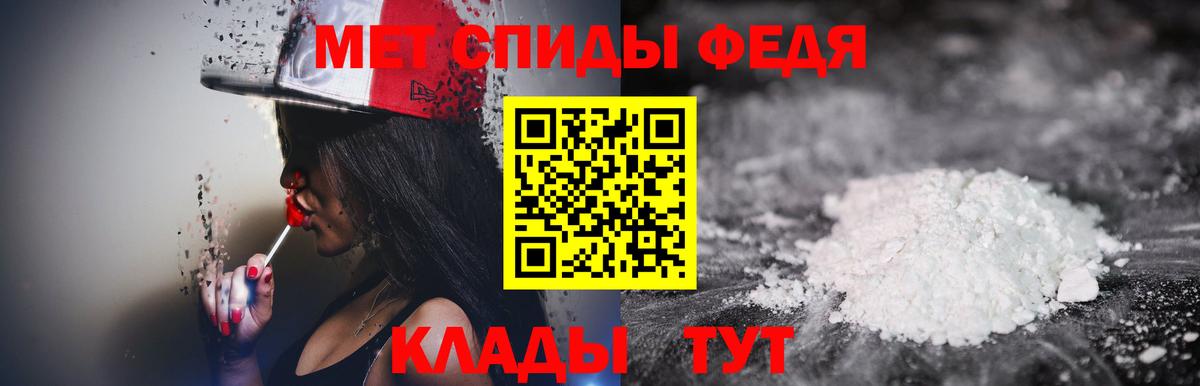 Метамфетамин витя  Вход с VPN  Нижневартовск  Метамфетамин витя 