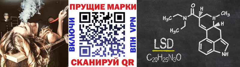 Марки 25I-NBOMe 1,8мг Нижневартовск