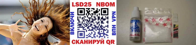 Марки N-bome 1,5мг Нижневартовск