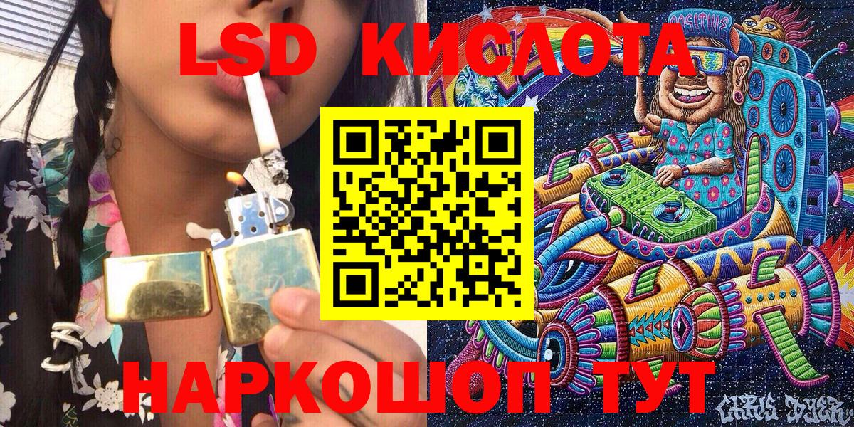 купить   Наркотические марки 1,8мг  Вход с VPN  Нижневартовск  Марки NBOMe 