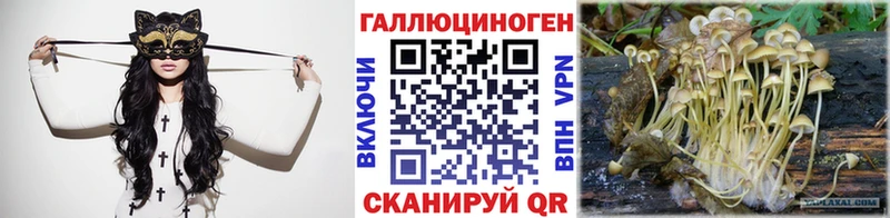 mega сайт  Нижневартовск  Галлюциногенные грибы мухоморы 