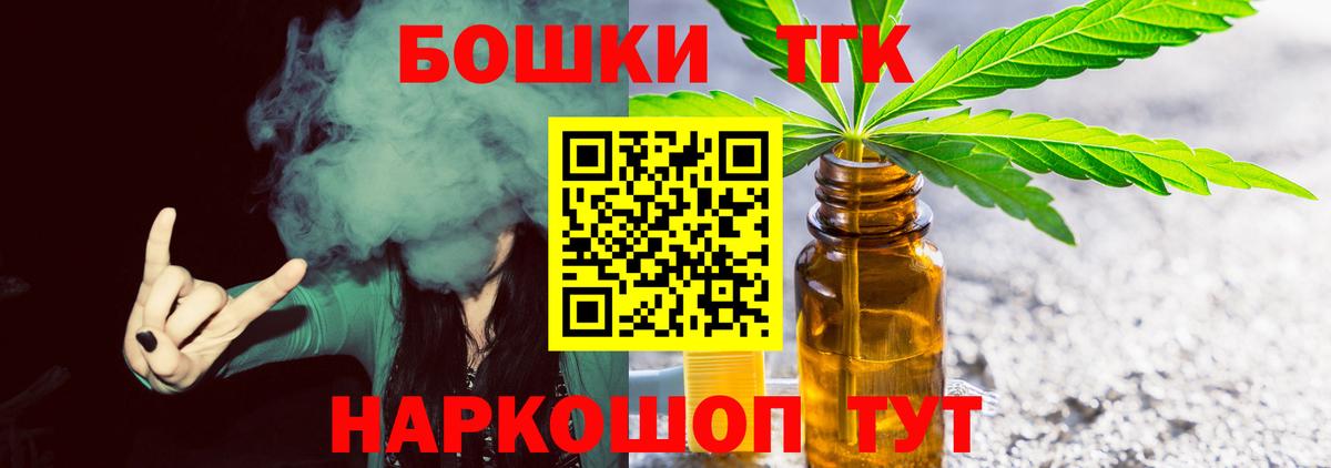 Шишки марихуана планчик Нижневартовск